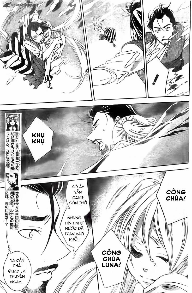 Soredemo Sekai Wa Utsukushii - Chương 34 - Trang 4