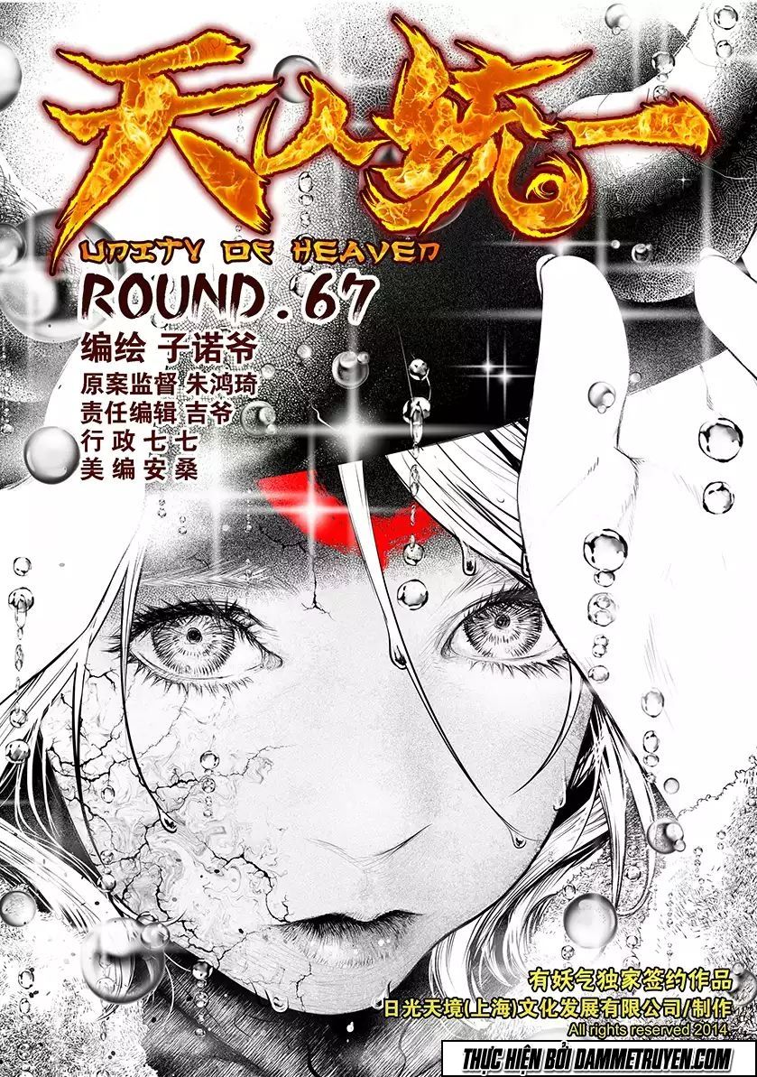 Thiên - Nhân Thống Nhất - Chương 67 - Trang 1