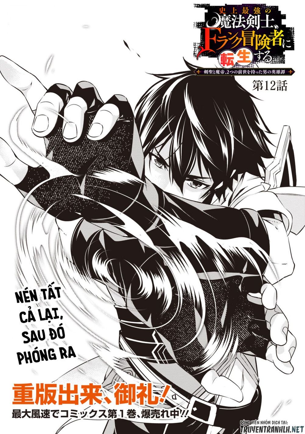 Shijou Saikyou No Mahou Kenshi, F Rank Boukensha Ni Tensei Suru ~ Kensei To Matei - Chương 12 - Trang 3