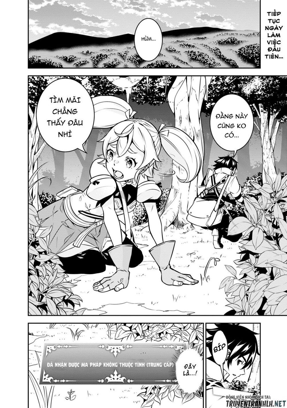 Shijou Saikyou No Mahou Kenshi, F Rank Boukensha Ni Tensei Suru ~ Kensei To Matei - Chương 12 - Trang 4