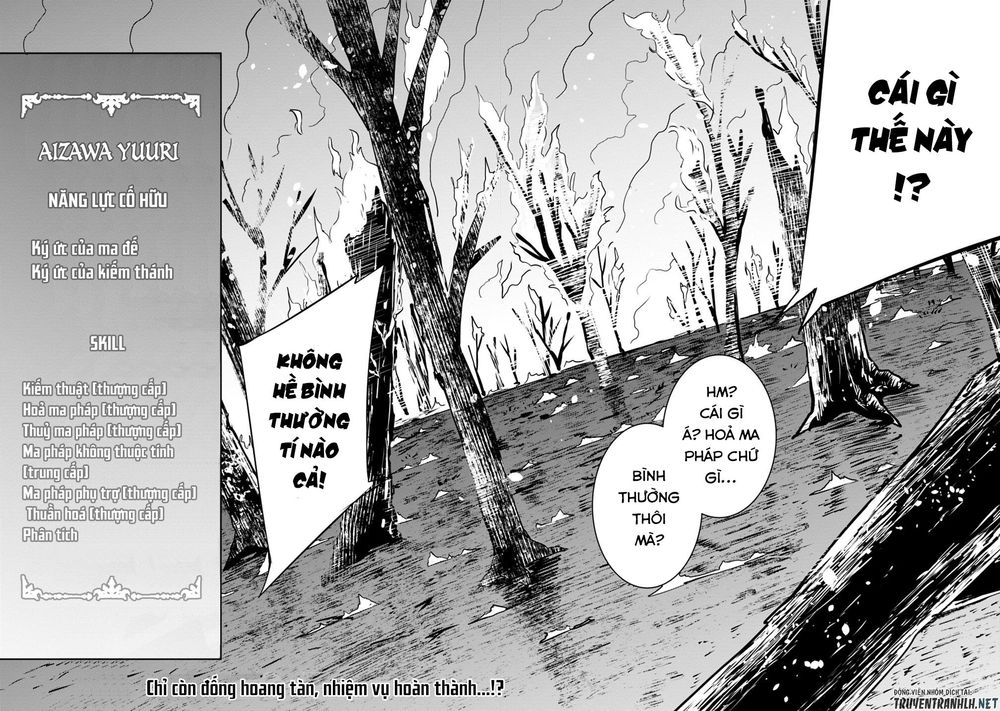 Shijou Saikyou No Mahou Kenshi, F Rank Boukensha Ni Tensei Suru ~ Kensei To Matei - Chương 13 - Trang 17