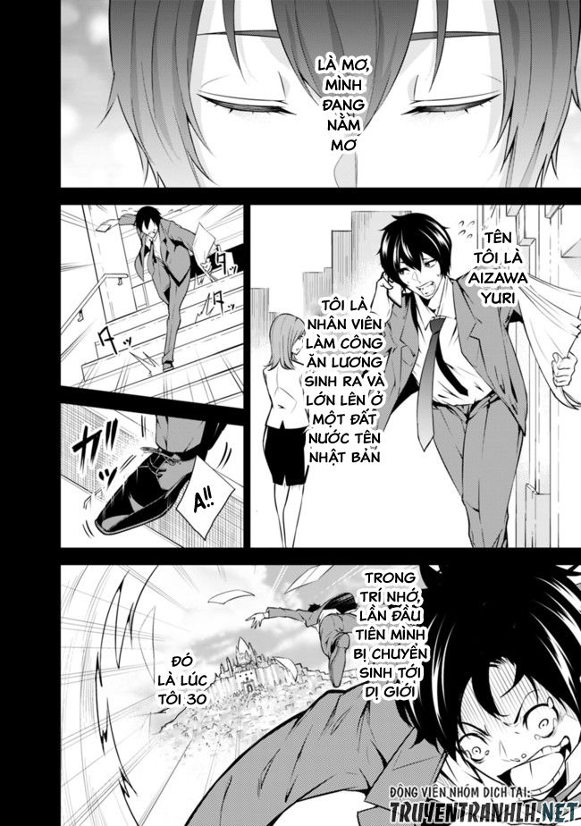 Shijou Saikyou No Mahou Kenshi, F Rank Boukensha Ni Tensei Suru ~ Kensei To Matei - Chương 1.1 - Trang 11