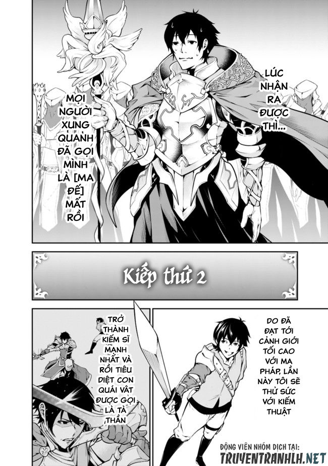 Shijou Saikyou No Mahou Kenshi, F Rank Boukensha Ni Tensei Suru ~ Kensei To Matei - Chương 1.1 - Trang 13