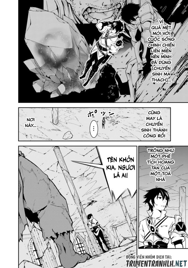 Shijou Saikyou No Mahou Kenshi, F Rank Boukensha Ni Tensei Suru ~ Kensei To Matei - Chương 1.1 - Trang 19