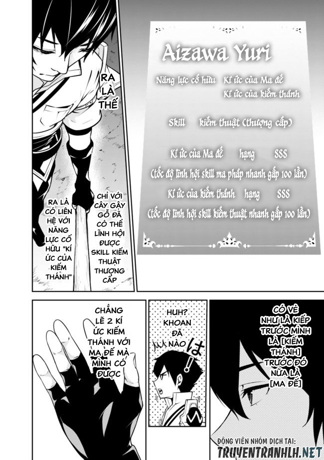 Shijou Saikyou No Mahou Kenshi, F Rank Boukensha Ni Tensei Suru ~ Kensei To Matei - Chương 1.1 - Trang 31