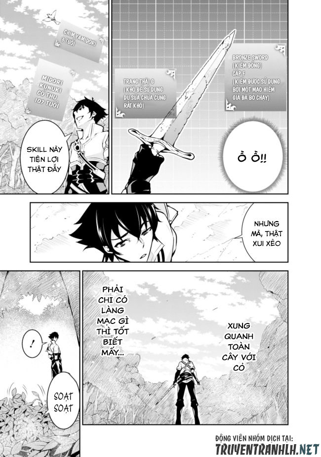 Shijou Saikyou No Mahou Kenshi, F Rank Boukensha Ni Tensei Suru ~ Kensei To Matei - Chương 2 - Trang 7