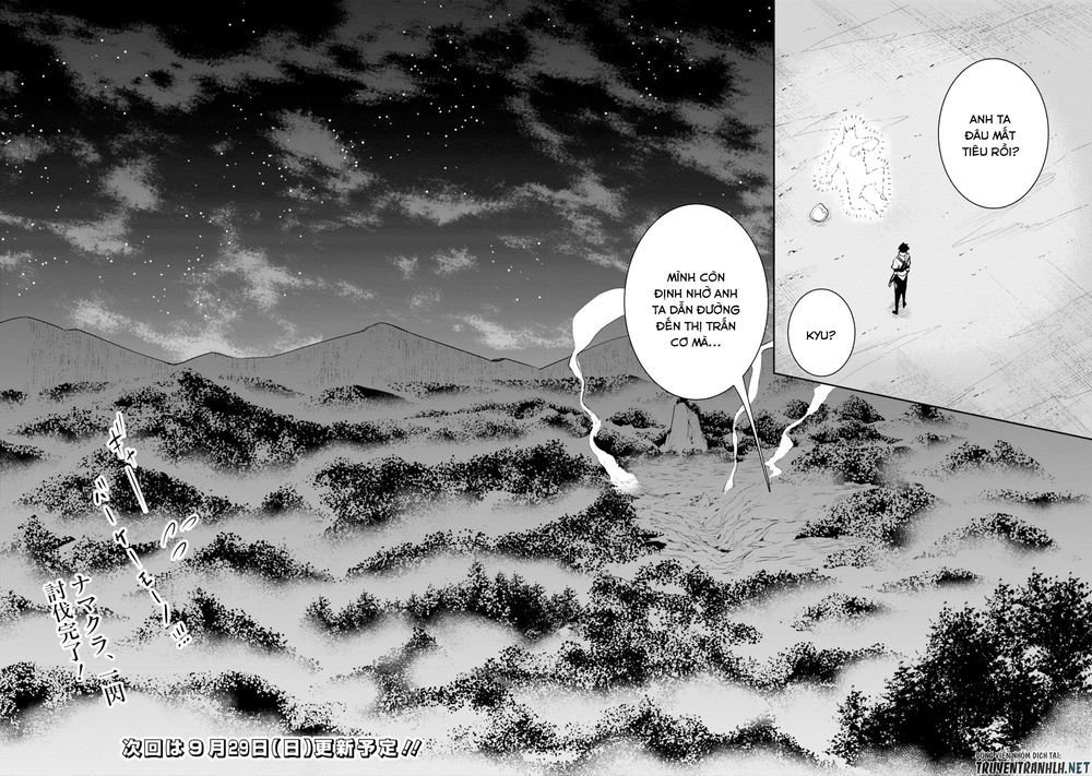 Shijou Saikyou No Mahou Kenshi, F Rank Boukensha Ni Tensei Suru ~ Kensei To Matei - Chương 3 - Trang 27