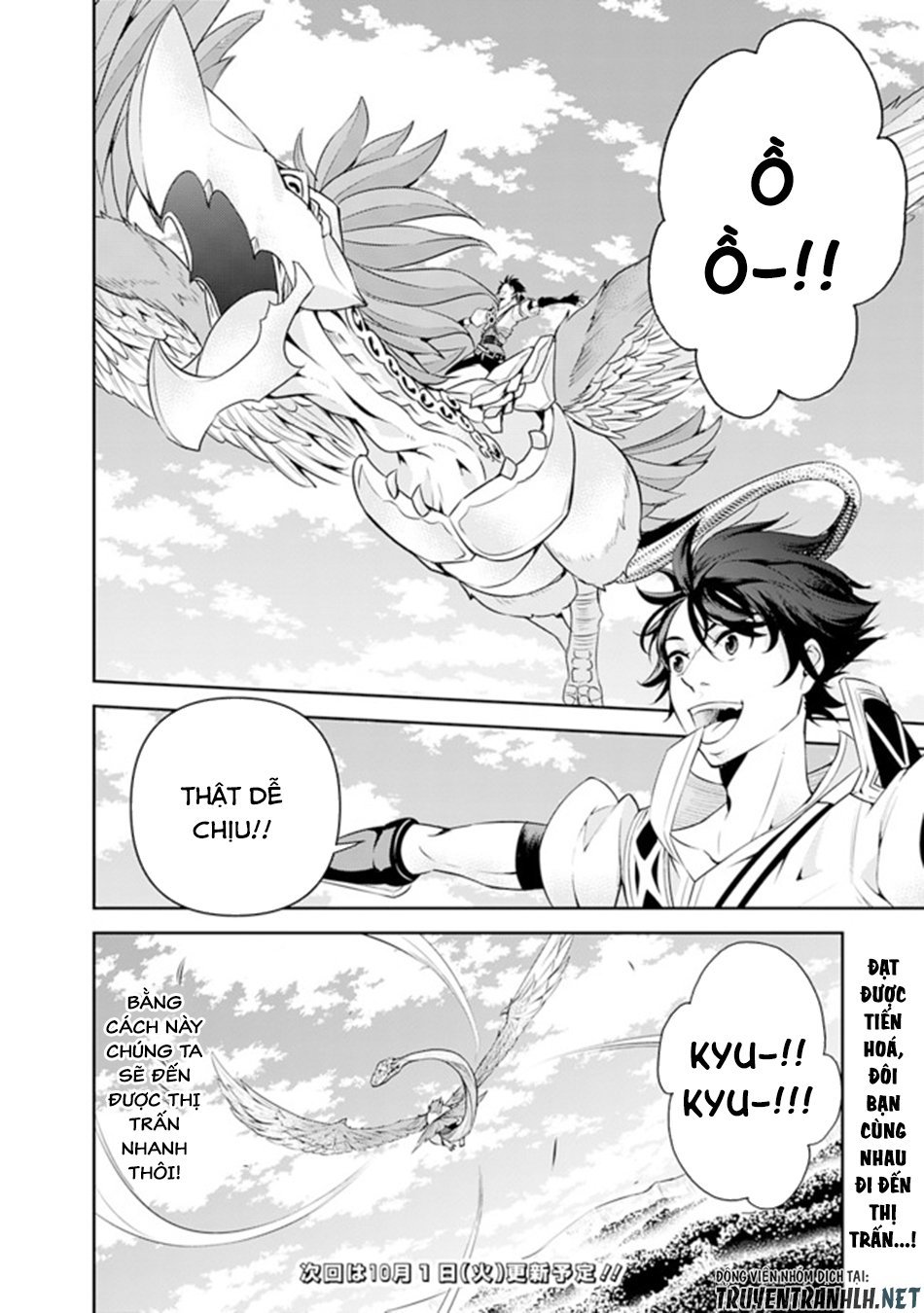 Shijou Saikyou No Mahou Kenshi, F Rank Boukensha Ni Tensei Suru ~ Kensei To Matei - Chương 4 - Trang 12