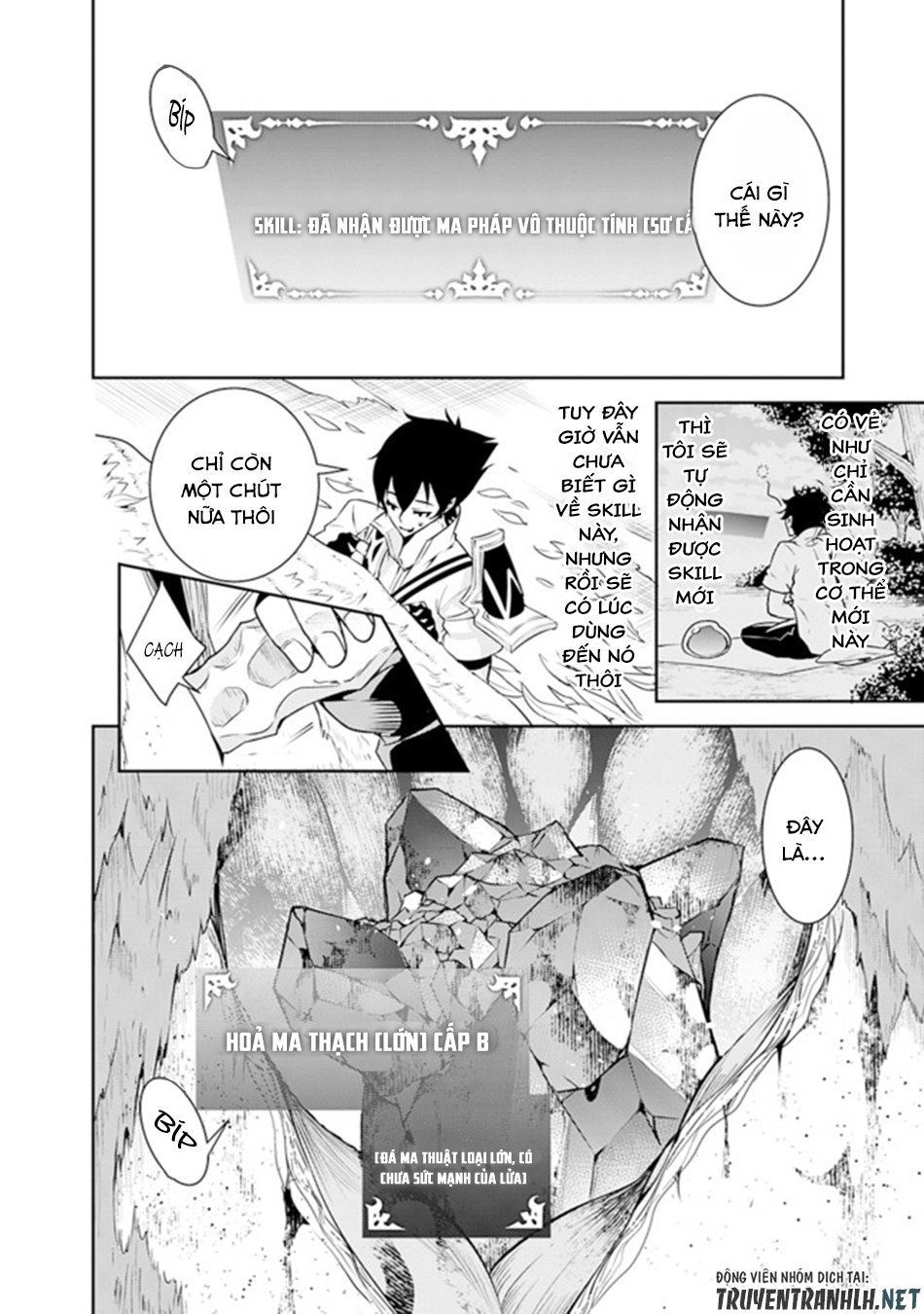 Shijou Saikyou No Mahou Kenshi, F Rank Boukensha Ni Tensei Suru ~ Kensei To Matei - Chương 4 - Trang 6