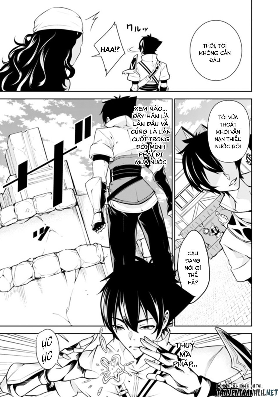 Shijou Saikyou No Mahou Kenshi, F Rank Boukensha Ni Tensei Suru ~ Kensei To Matei - Chương 5 - Trang 12