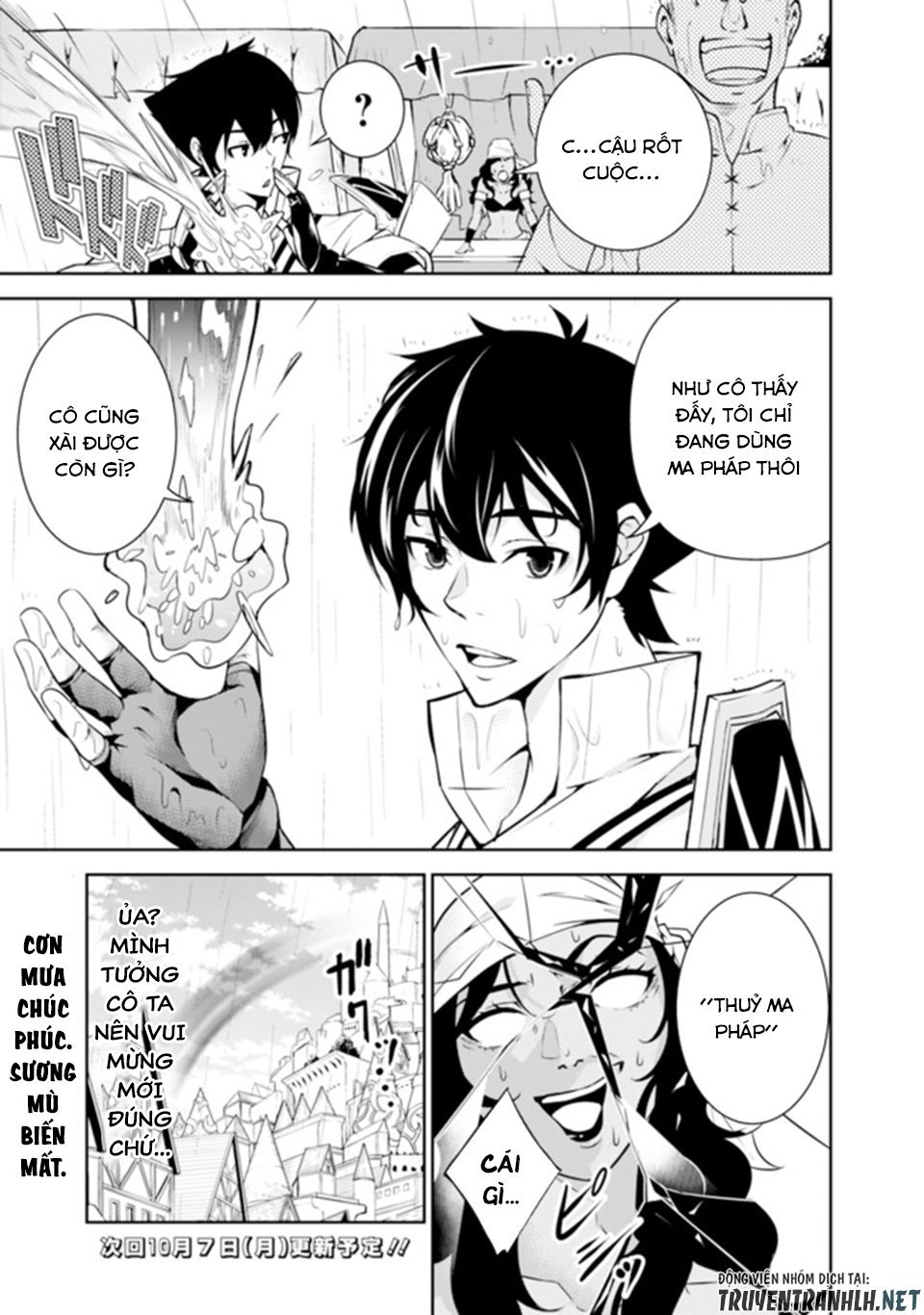 Shijou Saikyou No Mahou Kenshi, F Rank Boukensha Ni Tensei Suru ~ Kensei To Matei - Chương 5 - Trang 15