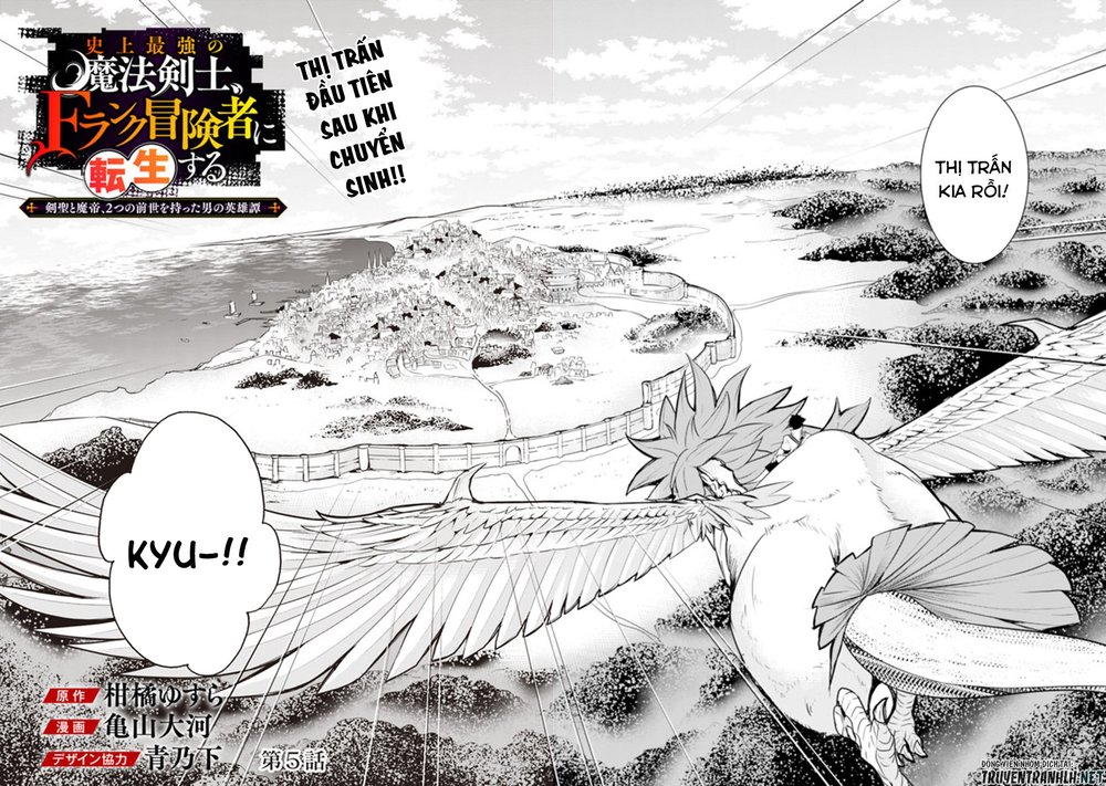 Shijou Saikyou No Mahou Kenshi, F Rank Boukensha Ni Tensei Suru ~ Kensei To Matei - Chương 5 - Trang 4