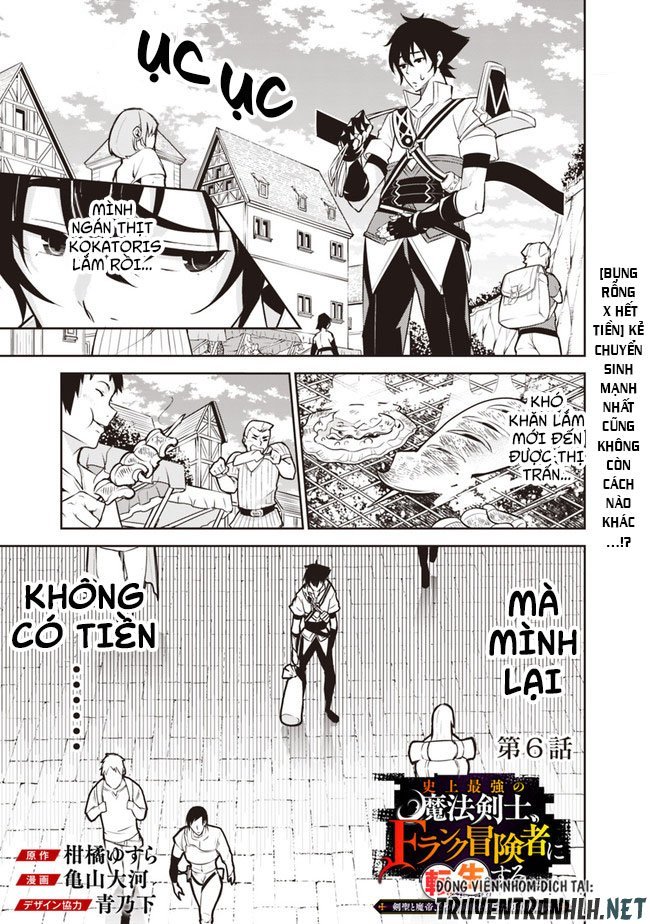 Shijou Saikyou No Mahou Kenshi, F Rank Boukensha Ni Tensei Suru ~ Kensei To Matei - Chương 6 - Trang 3