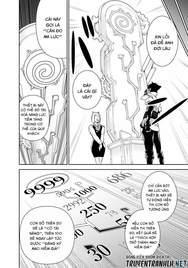 Shijou Saikyou No Mahou Kenshi, F Rank Boukensha Ni Tensei Suru ~ Kensei To Matei - Chương 7 - Trang 11