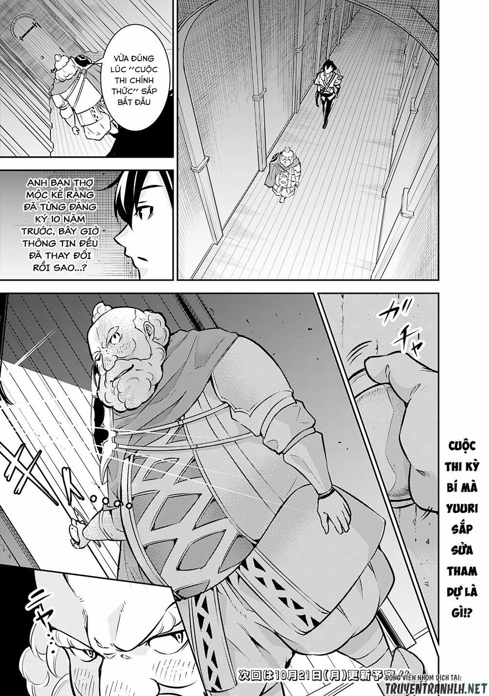 Shijou Saikyou No Mahou Kenshi, F Rank Boukensha Ni Tensei Suru ~ Kensei To Matei - Chương 7 - Trang 18