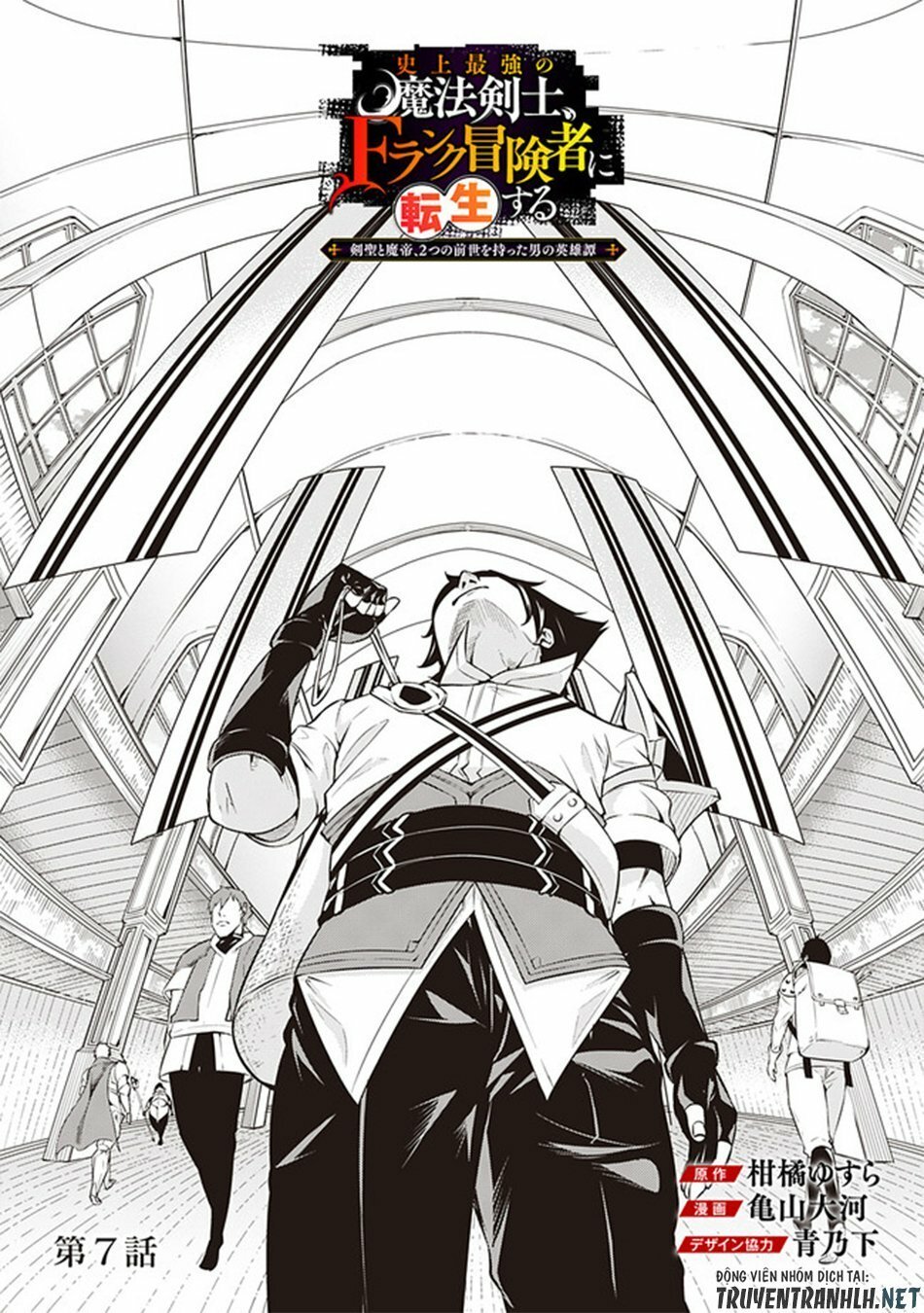 Shijou Saikyou No Mahou Kenshi, F Rank Boukensha Ni Tensei Suru ~ Kensei To Matei - Chương 7 - Trang 5