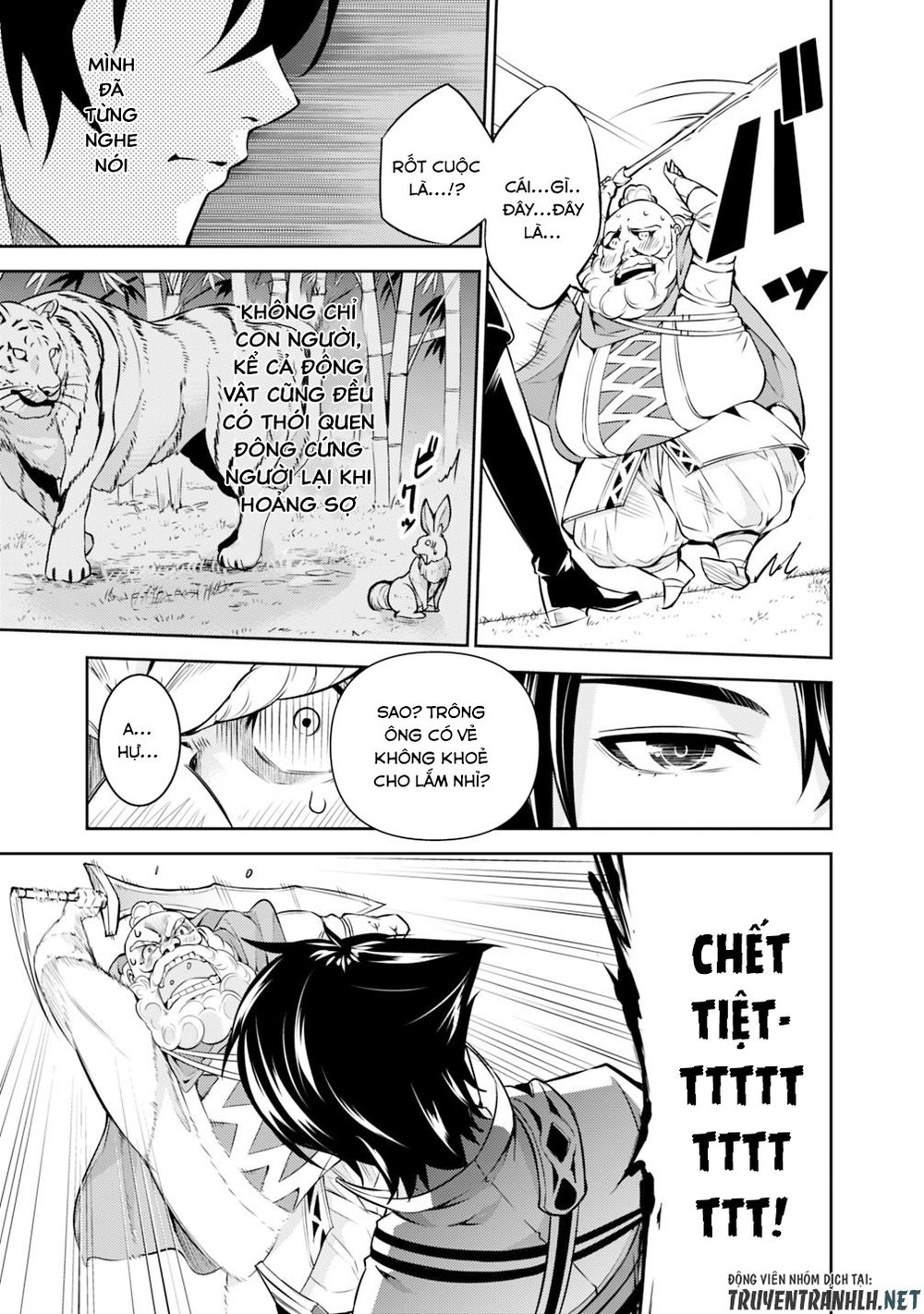 Shijou Saikyou No Mahou Kenshi, F Rank Boukensha Ni Tensei Suru ~ Kensei To Matei - Chương 8 - Trang 20