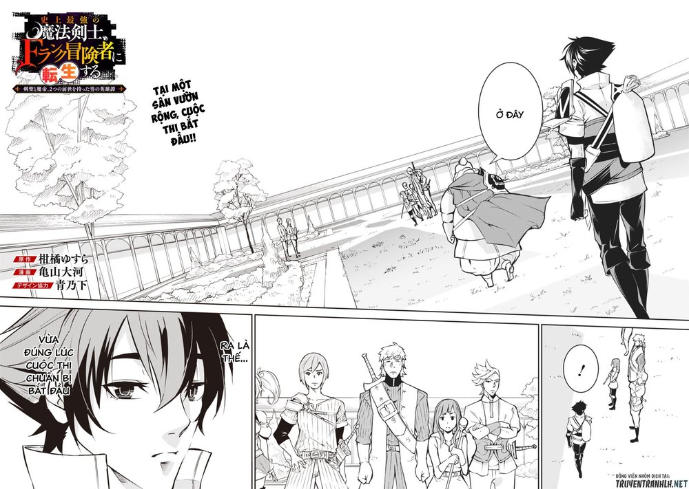 Shijou Saikyou No Mahou Kenshi, F Rank Boukensha Ni Tensei Suru ~ Kensei To Matei - Chương 8 - Trang 4