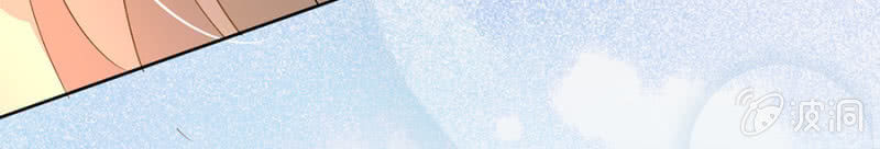 Hôn Sai 55 Lần - Chương 10 - Trang 6