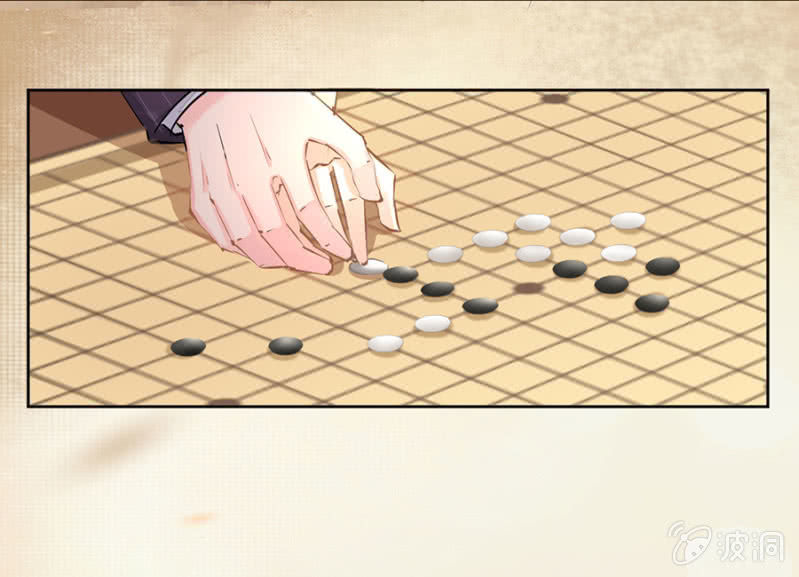 Hôn Sai 55 Lần - Chương 15 - Trang 11