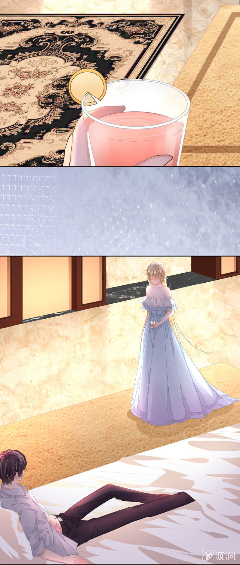 Hôn Sai 55 Lần - Chương 16 - Trang 2