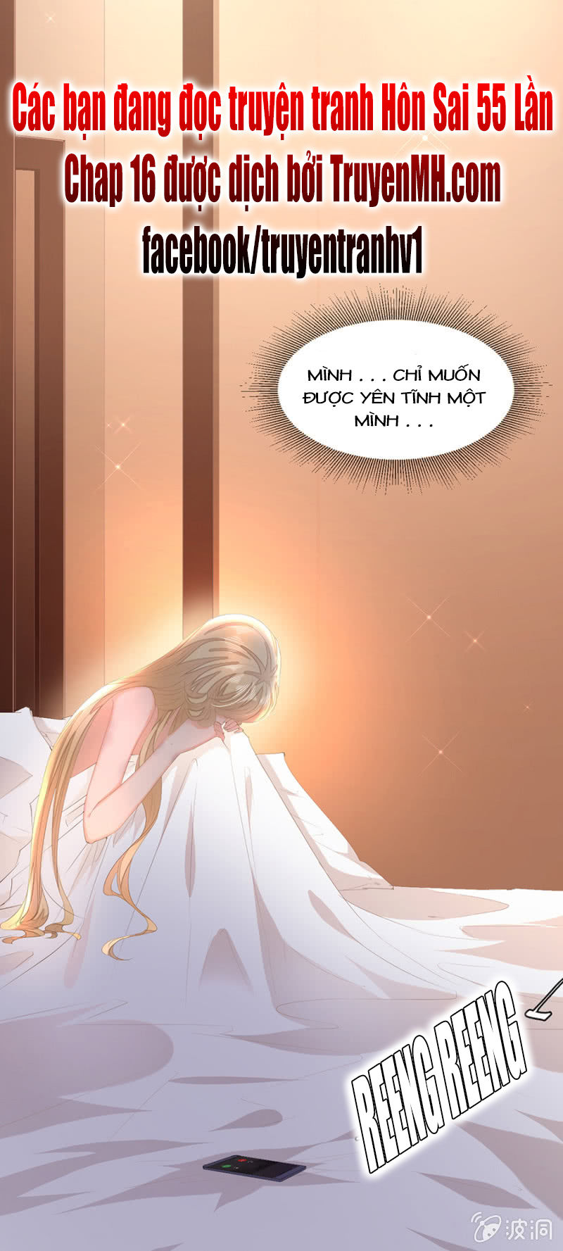 Hôn Sai 55 Lần - Chương 16 - Trang 25