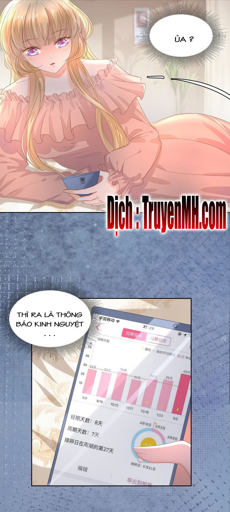 Hôn Sai 55 Lần - Chương 18 - Trang 17