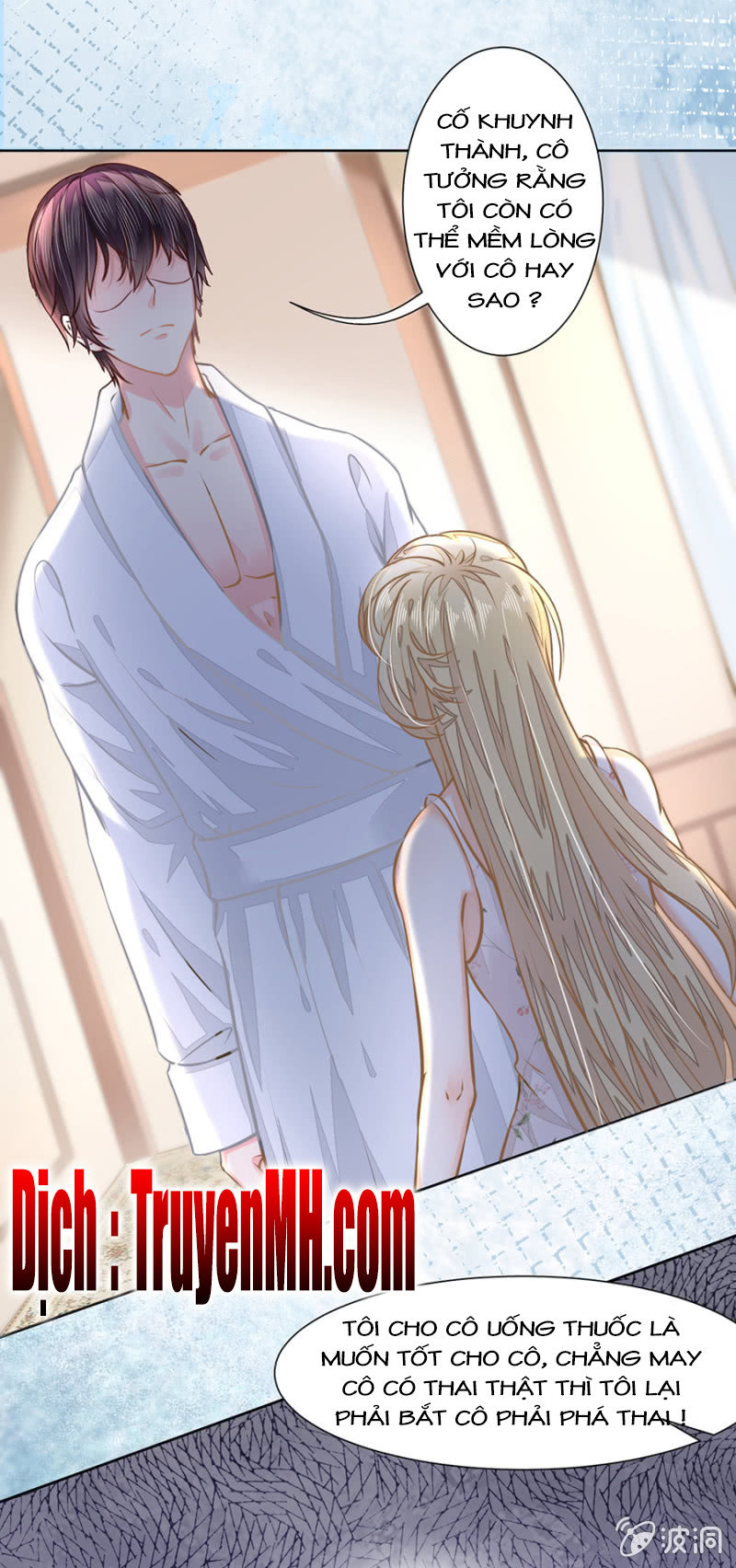 Hôn Sai 55 Lần - Chương 21 - Trang 7