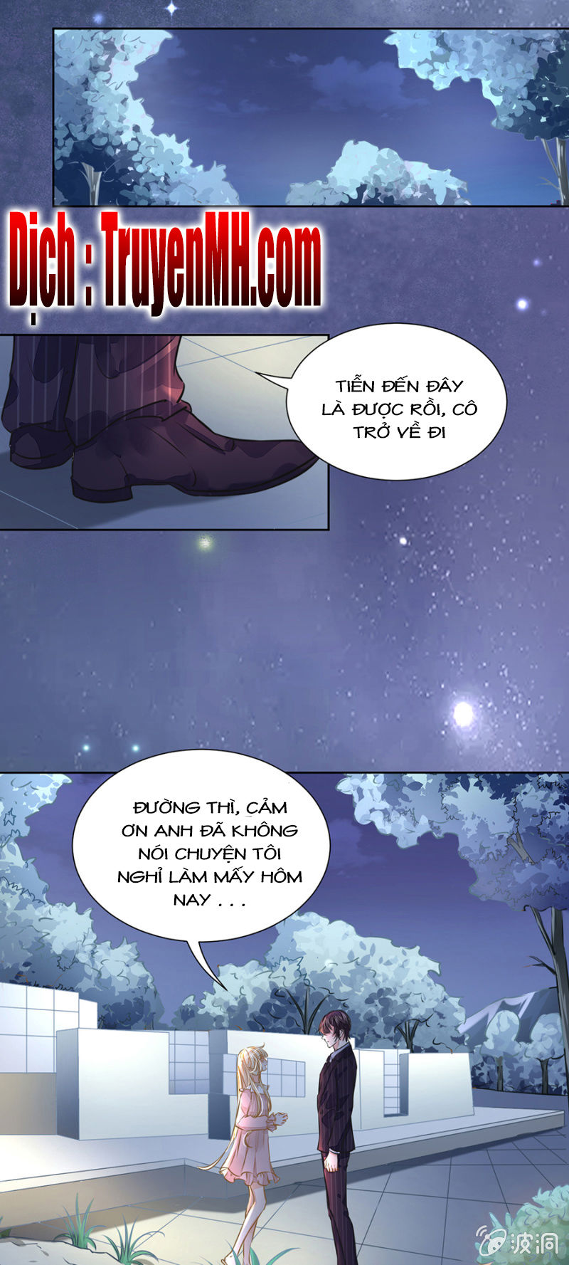 Hôn Sai 55 Lần - Chương 25 - Trang 2