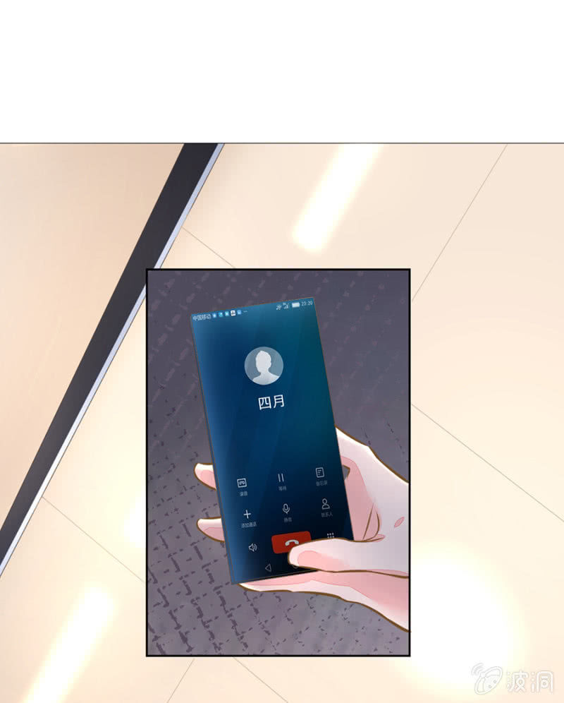 Hôn Sai 55 Lần - Chương 28 - Trang 2