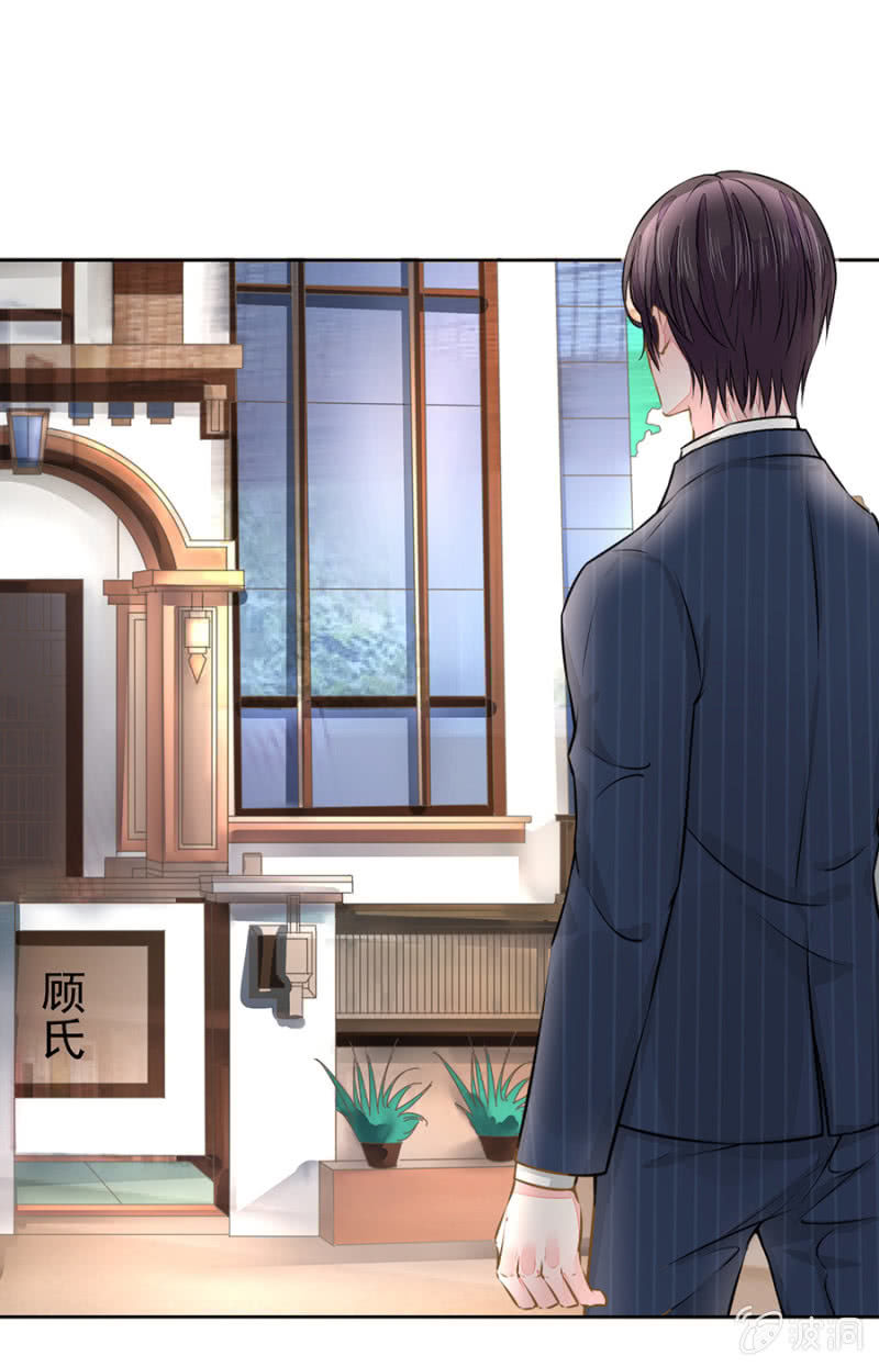 Hôn Sai 55 Lần - Chương 29 - Trang 18