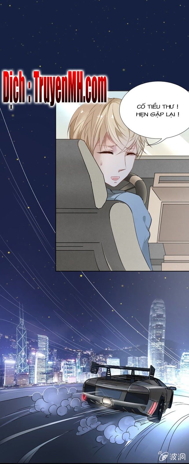 Hôn Sai 55 Lần - Chương 3 - Trang 6