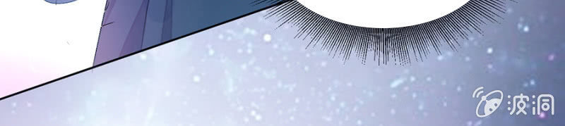 Hôn Sai 55 Lần - Chương 6 - Trang 8