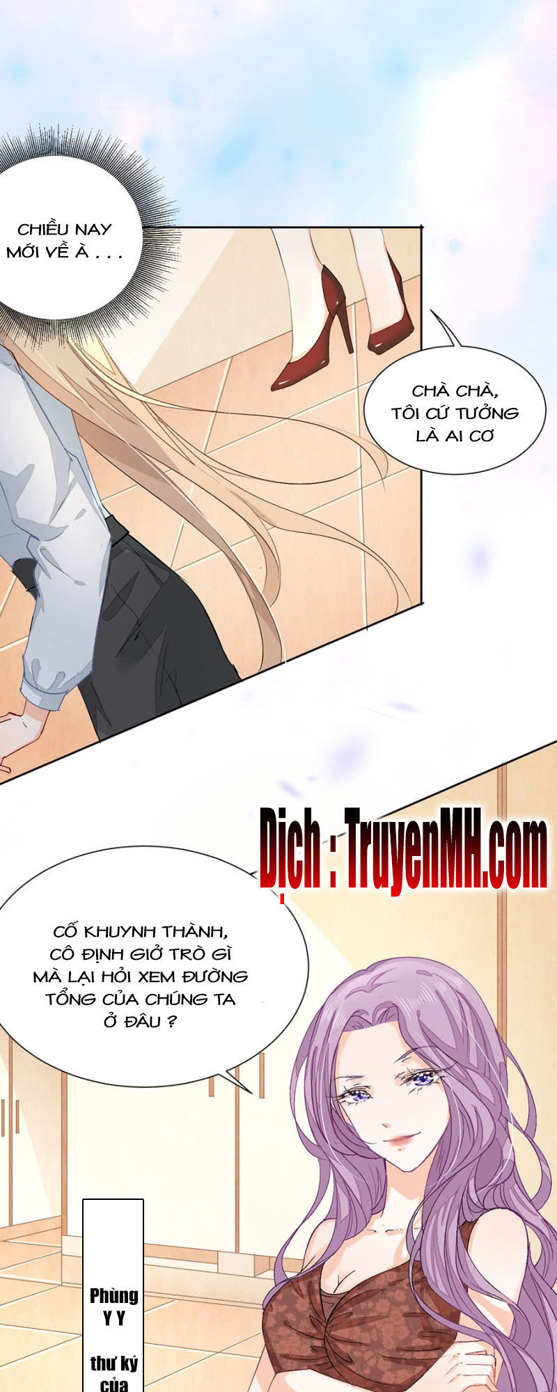 Hôn Sai 55 Lần - Chương 7 - Trang 17