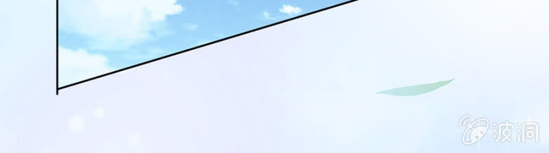 Hôn Sai 55 Lần - Chương 7 - Trang 29