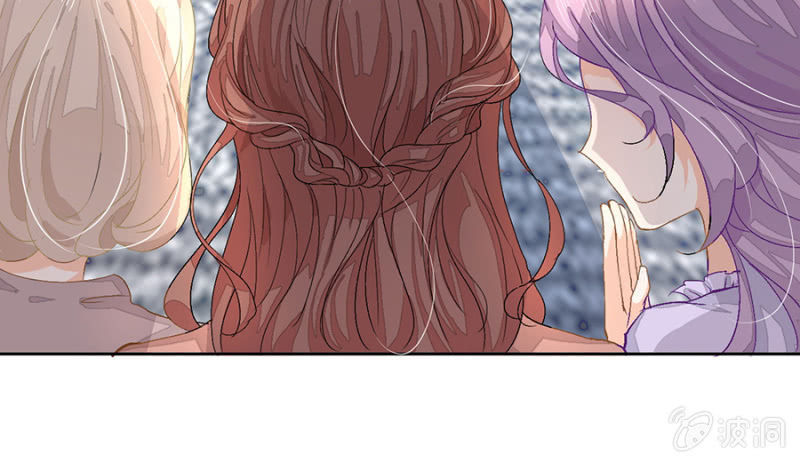 Hôn Sai 55 Lần - Chương 7 - Trang 35