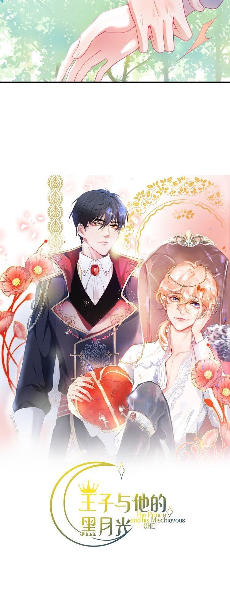 Vương Tử Và Ánh Trăng Đen - Chương 18 - Trang 6