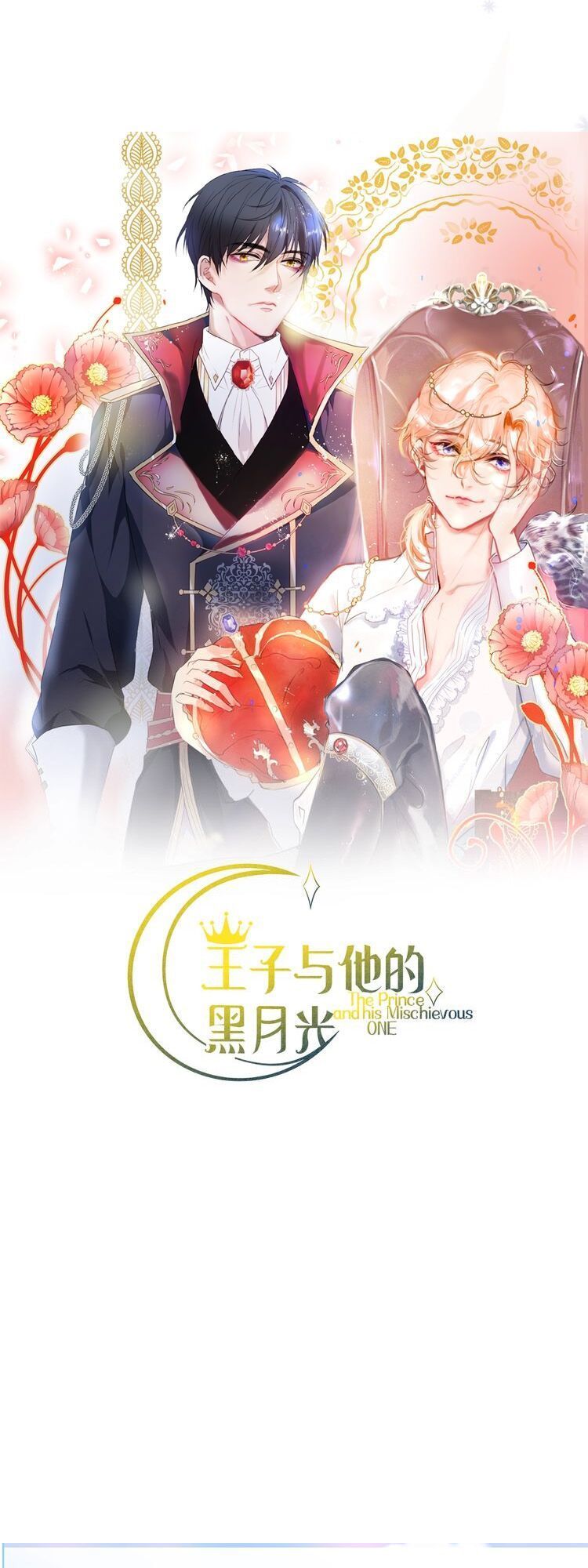 Vương Tử Và Ánh Trăng Đen - Chương 19 - Trang 5