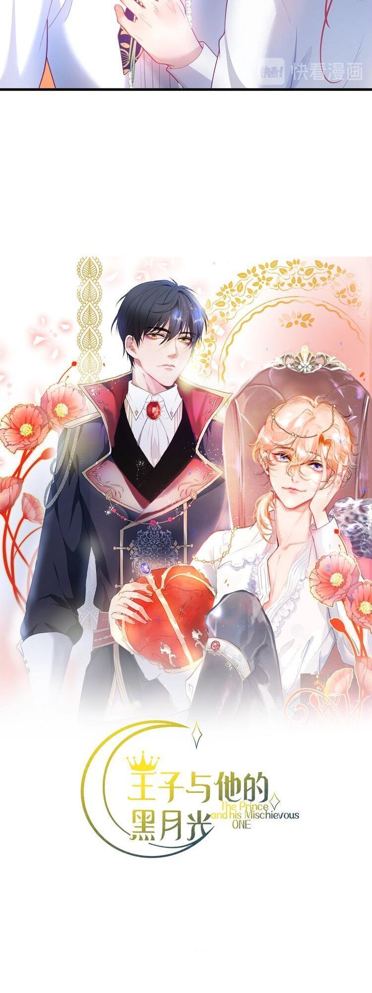 Vương Tử Và Ánh Trăng Đen - Chương 20 - Trang 5