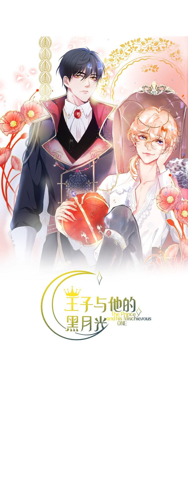 Vương Tử Và Ánh Trăng Đen - Chương 8 - Trang 5