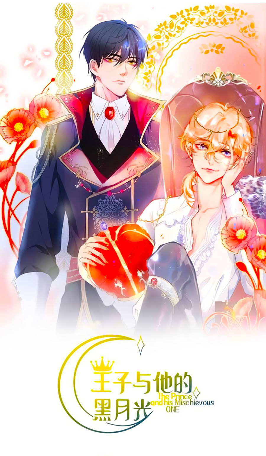 Vương Tử Và Ánh Trăng Đen - Chương 9 - Trang 13