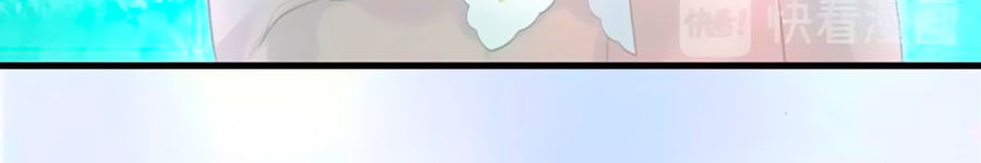 Vương Tử Và Ánh Trăng Đen - Chương 9 - Trang 45