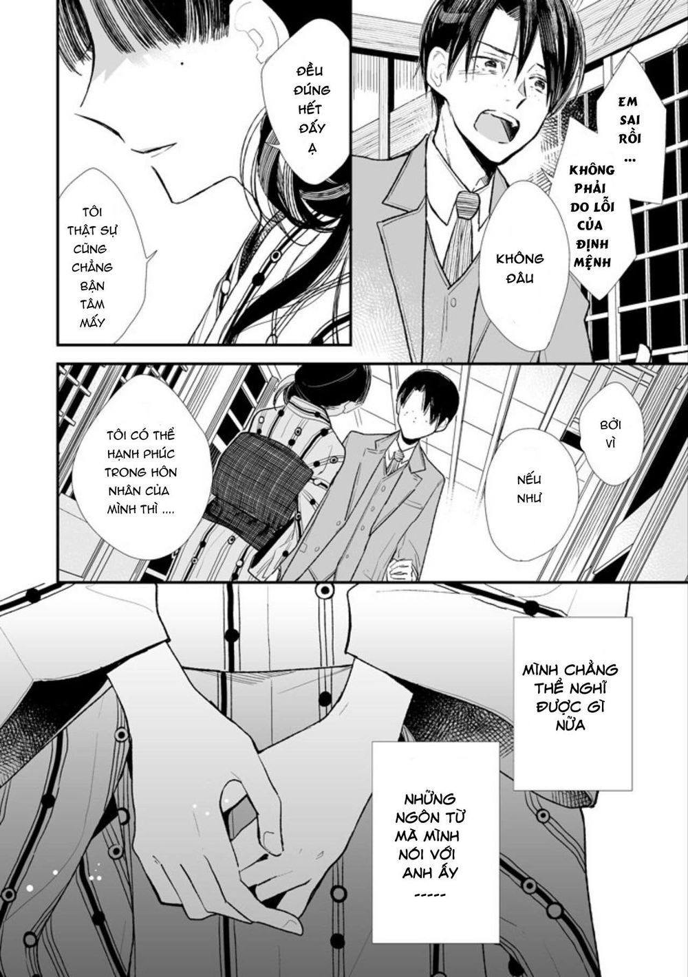 Watashi No Shiawase Na Kekkon - Chương 1 - Trang 26