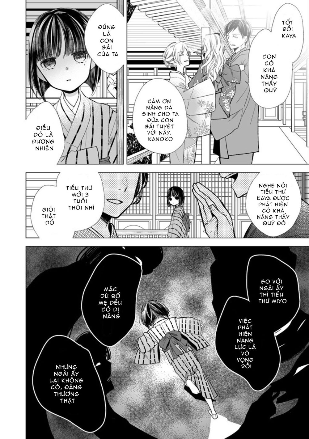 Watashi No Shiawase Na Kekkon - Chương 4 - Trang 2