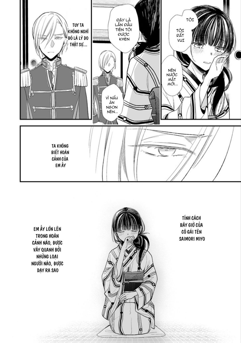 Watashi No Shiawase Na Kekkon - Chương 4 - Trang 17