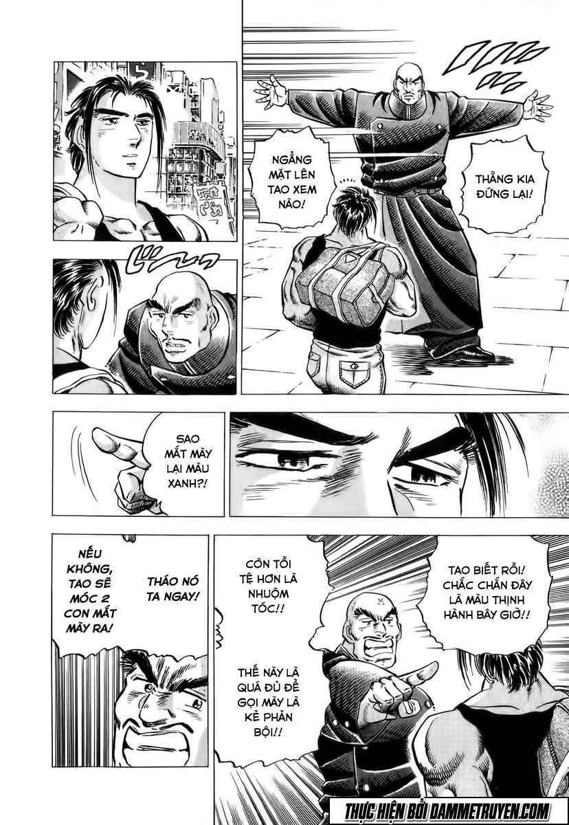 Akatsuki!! Otokojuku - Seinen Yo, Taishi Wo Idake - Chương 1 - Trang 15