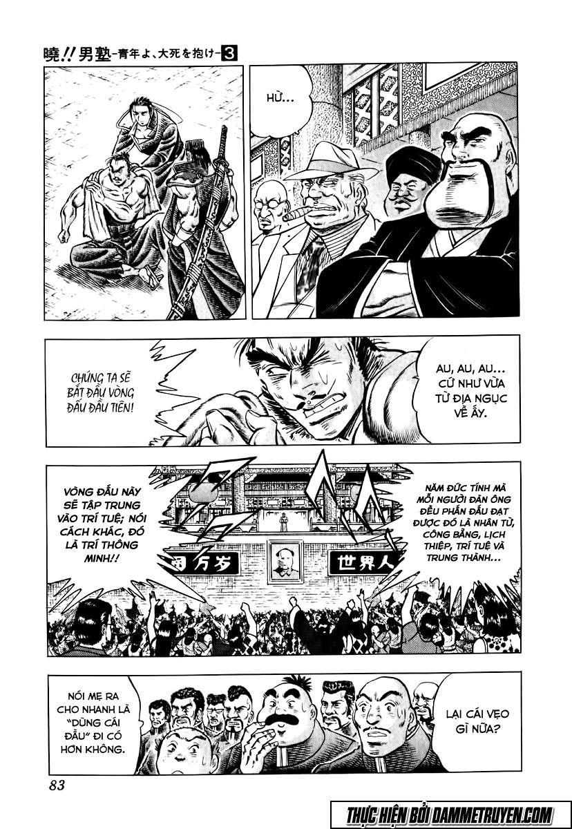 Akatsuki!! Otokojuku - Seinen Yo, Taishi Wo Idake - Chương 20 - Trang 4