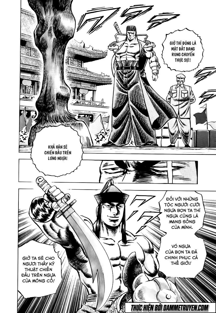 Akatsuki!! Otokojuku - Seinen Yo, Taishi Wo Idake - Chương 21 - Trang 11