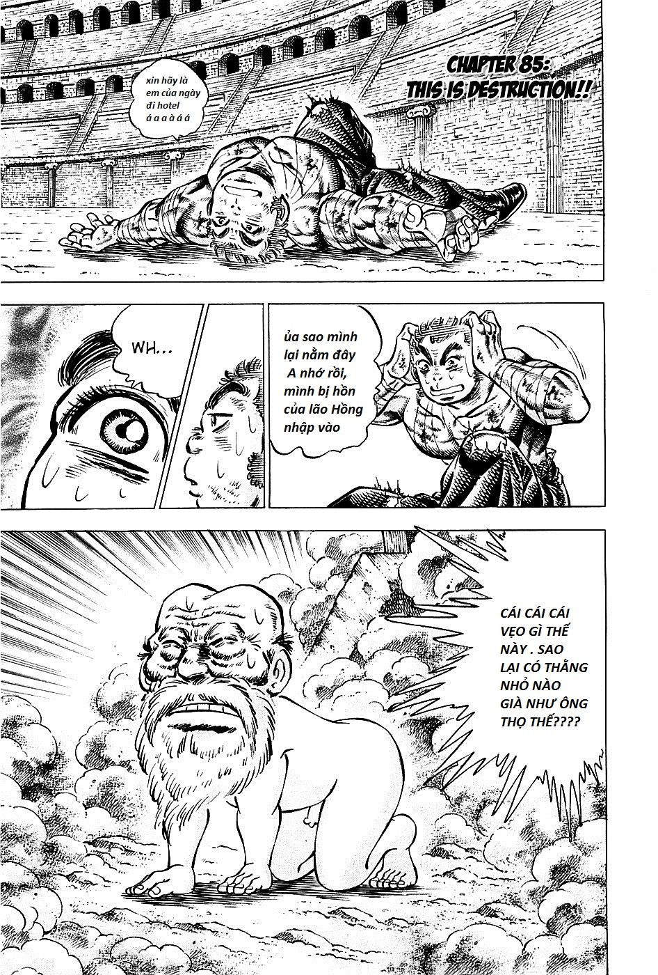 Akatsuki!! Otokojuku - Seinen Yo, Taishi Wo Idake - Chương 83 - Trang 1