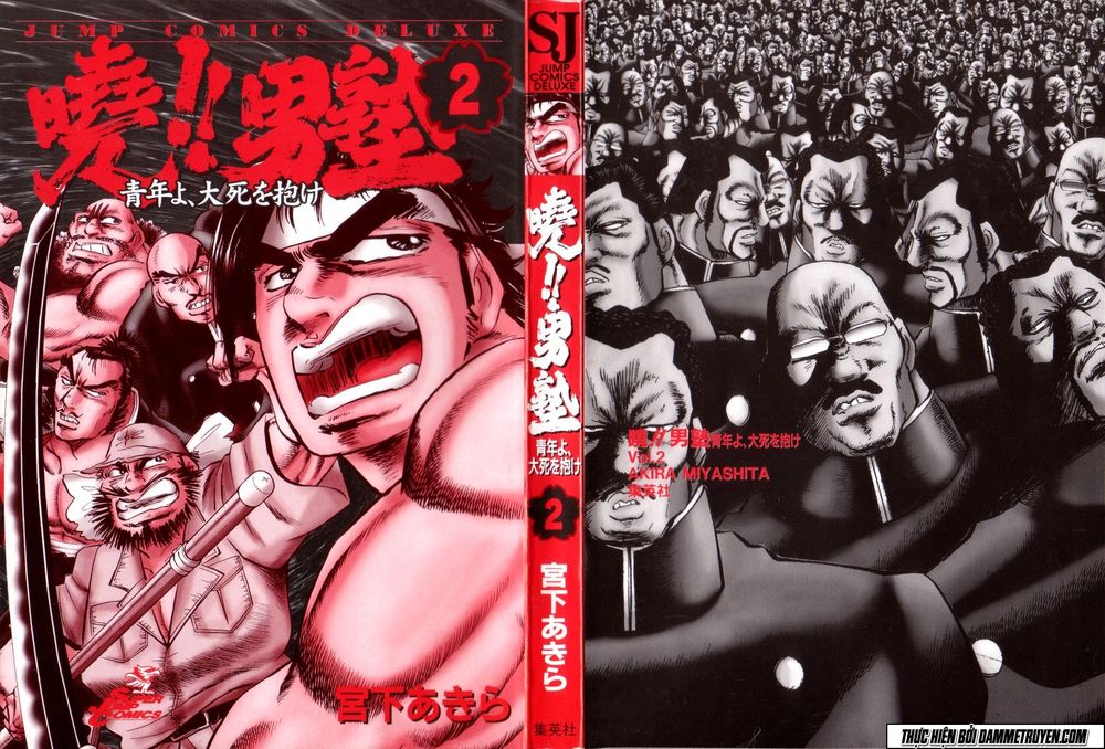 Akatsuki!! Otokojuku - Seinen Yo, Taishi Wo Idake - Chương 9 - Trang 3
